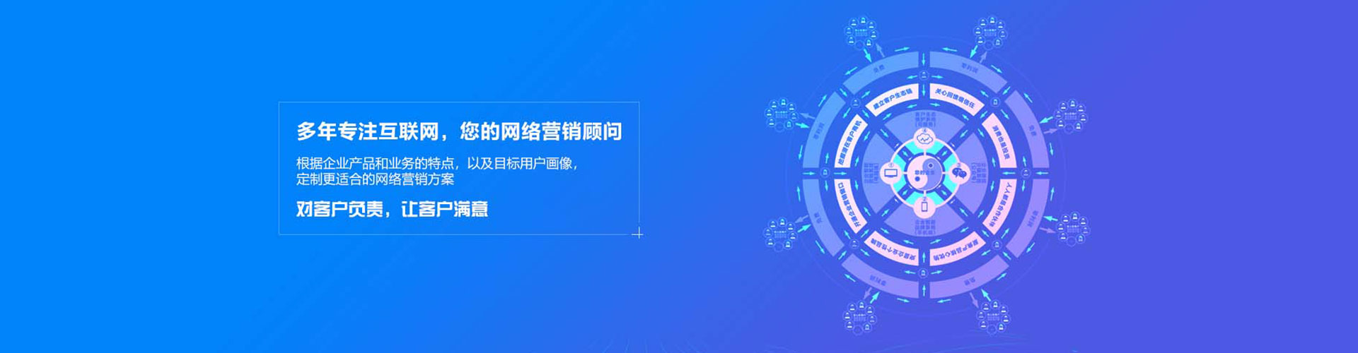 惠来竞价推广开户