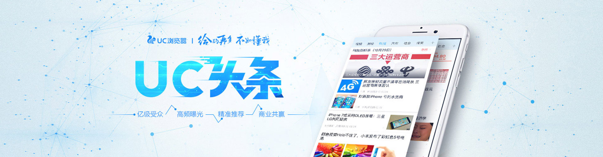 惠来百度优化推广