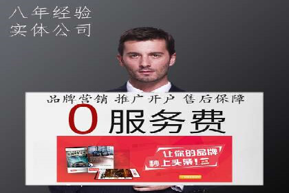 百度竞价广告投放技巧及某行业成功案例